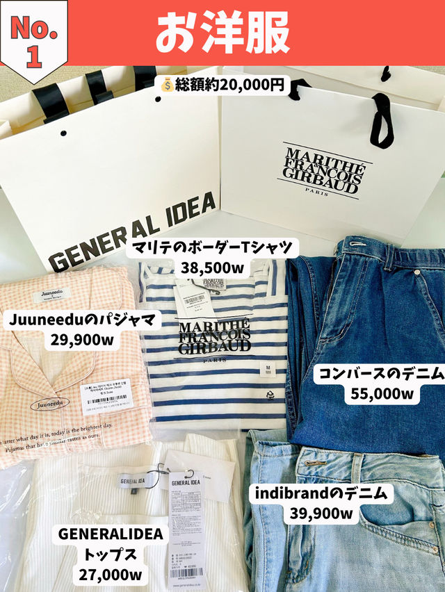 【韓国旅行】4月渡韓購入品まとめ32選🧡🛍️