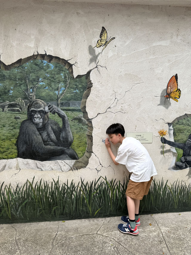 【 台北市立動物園 】  