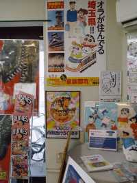 ตามรอยชินจังที่ Kasukabe สายการ์ตูนห้ามพลาด!
