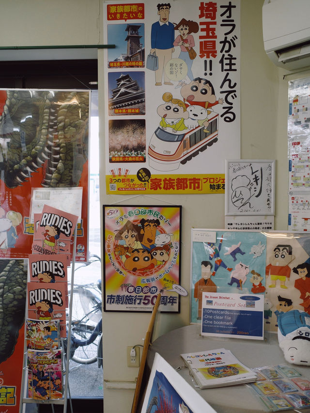 ตามรอยชินจังที่ Kasukabe สายการ์ตูนห้ามพลาด!
