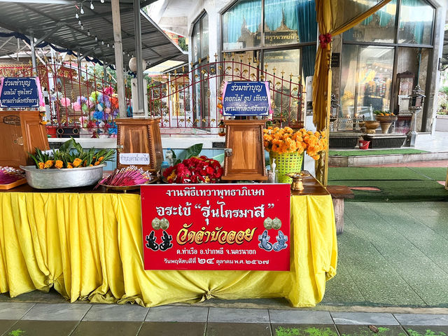 ขอพรโชค ลาภ ทำมาค้าขึ้น ที่วัดลำบัวลอย