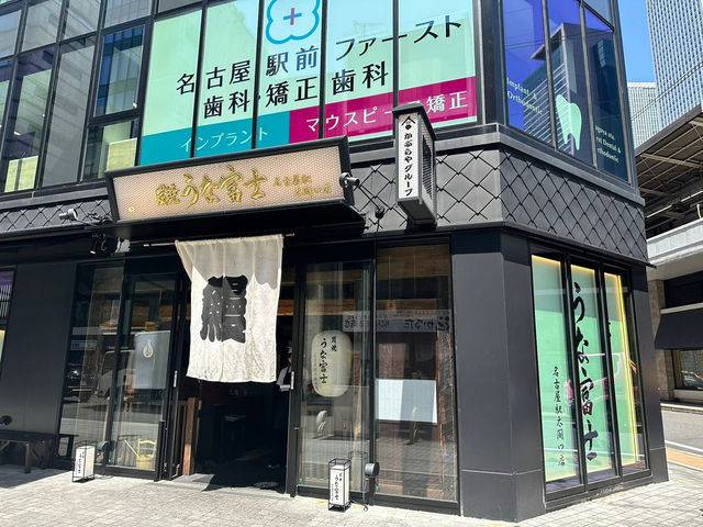 名古屋站一次吃兩間人氣名店