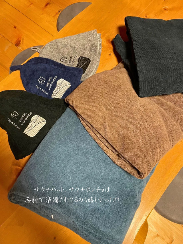 サウナ好きに行ってほしい🪵和歌山にあるプライベートサウナ🧖‍♀️