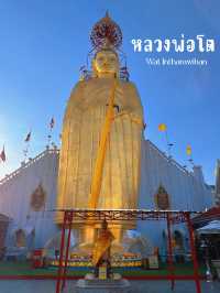 หลวงพ่อโต (Wat Intharawihan)