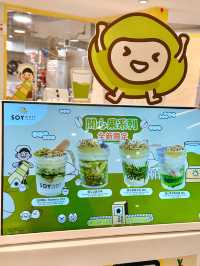 開心果味甜品