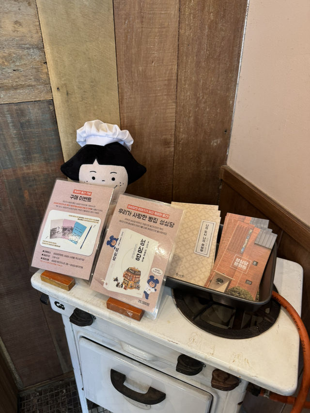 시간 없을 때 바쁜 여행자라면 튀소정거장 추천🍞