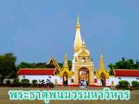 วัดพระธาตุพนมวรมหาวิหาร พระธาตุคู่เมืองนครพนม