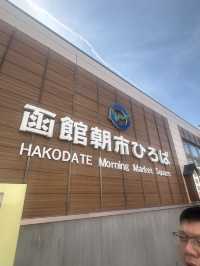 A Vacation in Hokkaido - Where Spring is as charming as Winter 