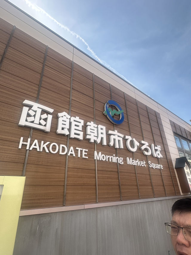 A Vacation in Hokkaido - Where Spring is as charming as Winter 