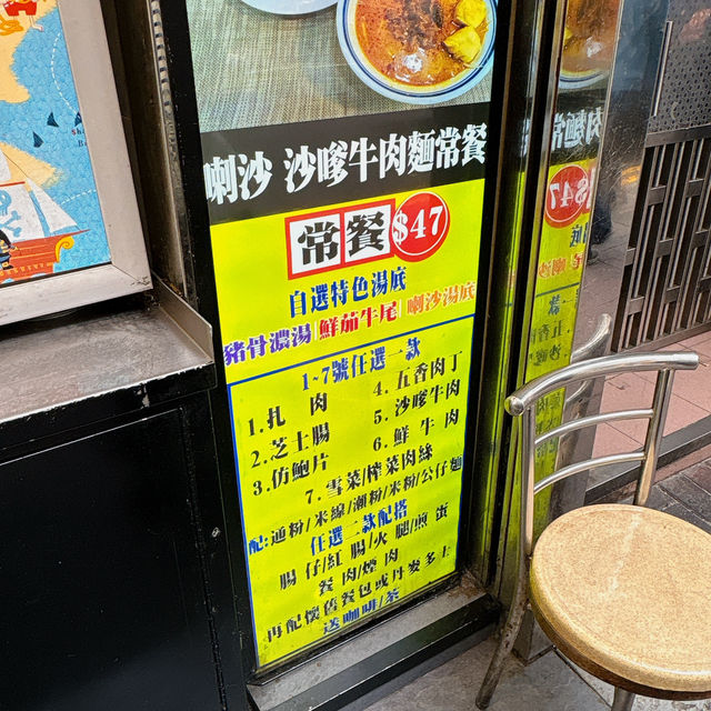 必吃煲仔飯😋