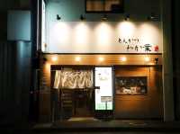 [🇯🇵 福岡・天神] とんかつ わか葉（ワカバ） – 天神駅近の絶品とんかつ店 