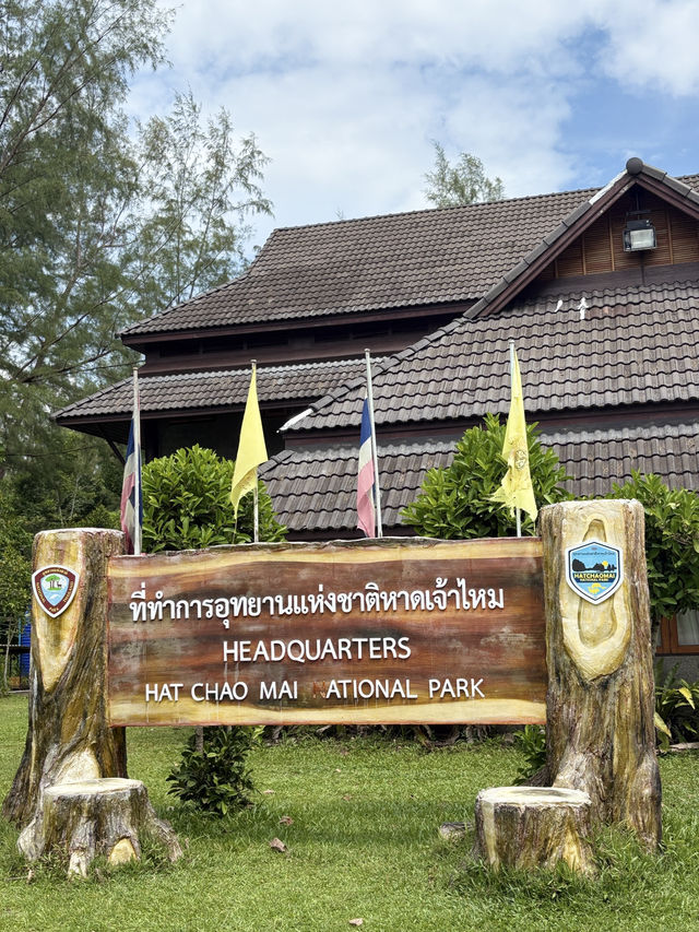 อุทยานแห่งชาติหาดเจ้าไหม  - เขาแบนะ ตรัง 🏞️