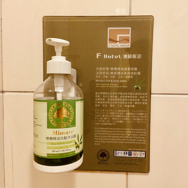 平價舒適的嘉義落腳處，F HOTEL 超值推薦！