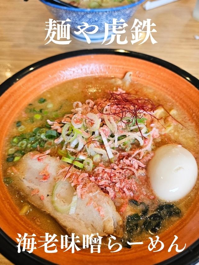 札幌に行ったら必食！！