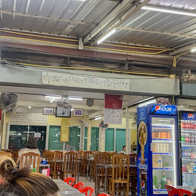 ข้าวต้มโฟนลิงค์ หัวหิน 
