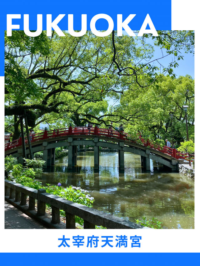 【福岡】半日モデルコース✈️