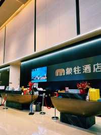 中國廣東珠海特色酒店推薦：象往北奢酒店（拱北口岸店），使用trip.com預定能享受最大優惠