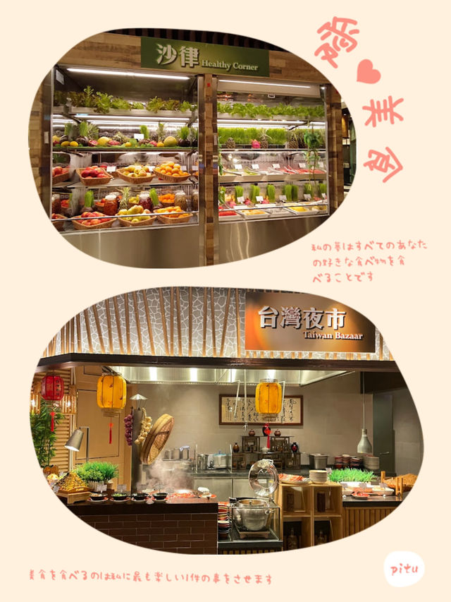 澳門自助餐天花板👍🏻