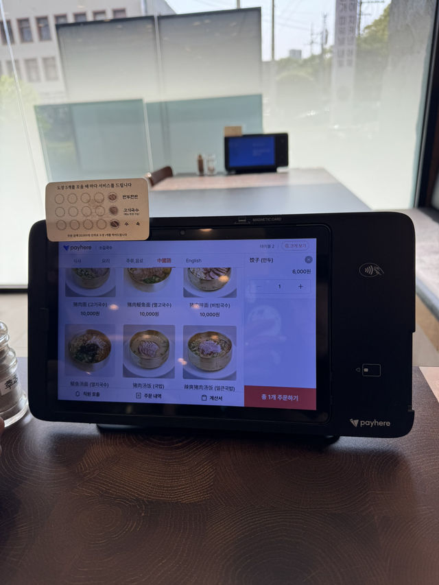 濟洲本地人都會嚟食嘅餐廳！
