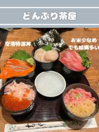 【北海道】 食べたもの紹介