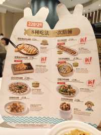莆田又出新嘅海蟶節菜品！