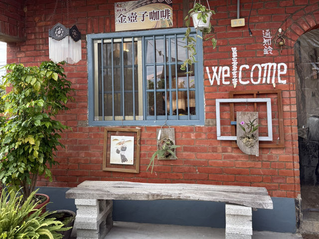 南投市｜金壺子·三合院古厝咖啡