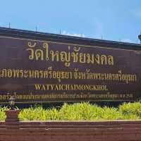 🌟ไหว้พระ วัดใหญ่ชัยมงคล | อยุธยา 🌟