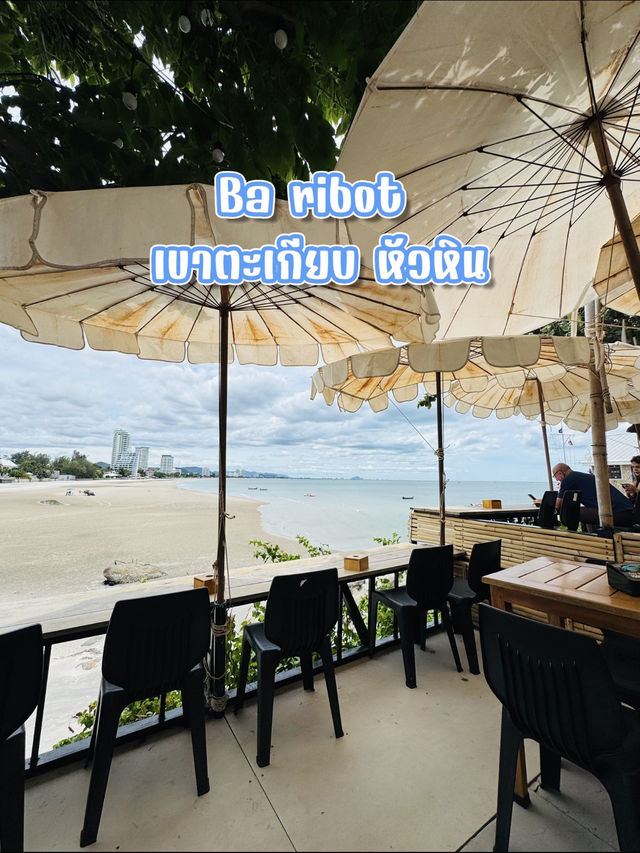 ดื่ม & ชิลล์ ชมวิว ที่ Baribot Khaotakiab หัวหิน 
