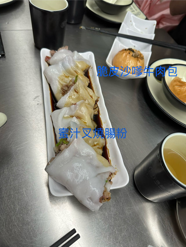 🧩香港價格親民又好吃的點心店✨👍👍👍