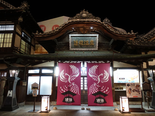 🛁 Stepping Back in Time at Dōgo Onsen, Matsuyama