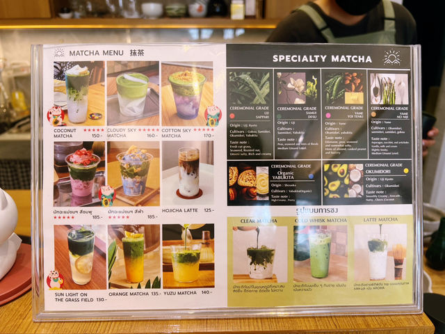 แดดออก คาเฟ่ - Specialty Matcha นครศรีธรรมราช