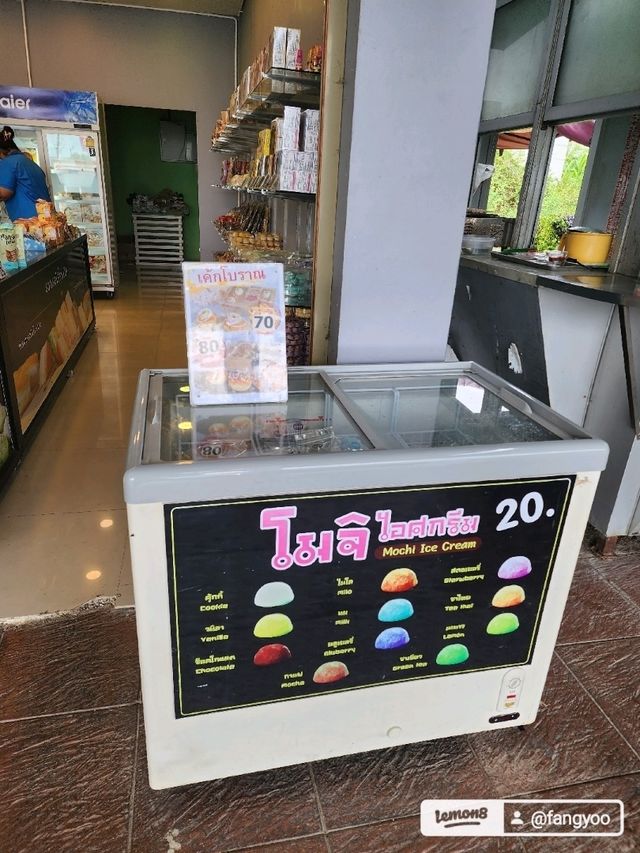 เค้กหนองพงนก​ 🍰