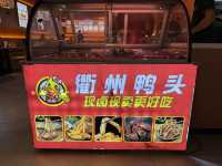 🥟 Sha Xian Delicacies @ West Coast Plaza – Room for Improvement