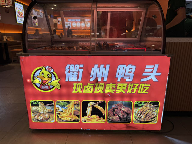 🥟 Sha Xian Delicacies @ West Coast Plaza – Room for Improvement