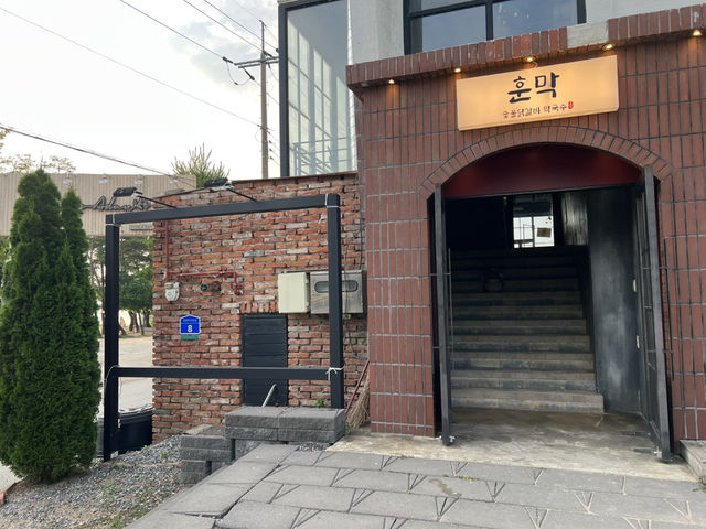 남양주를 가다