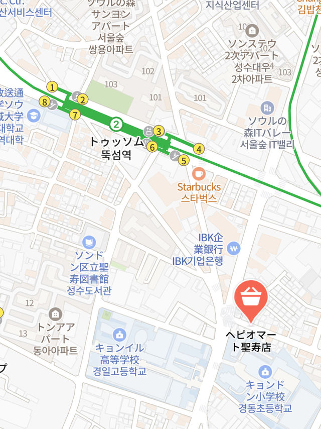【ソウル】可愛いグッズがたくさん♪Happyになる雑貨屋さん