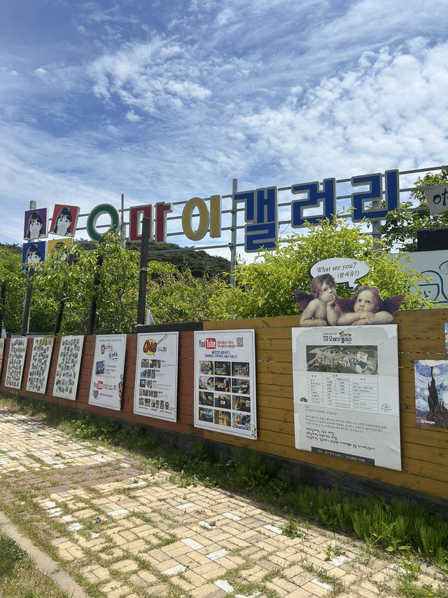 🎨 세계 미술관을 조명할 수 있는, 오마이갤러리