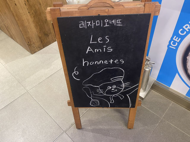 더현대서울 베이커리 추천!