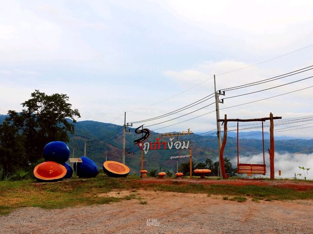 ถนนเลข 9 ภูเก้าง้อม ถนนลอยฟ้า ด้านซ้าย - นาแห้ว