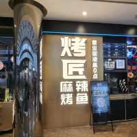 🔥 Review: Chengdu Kaojiang