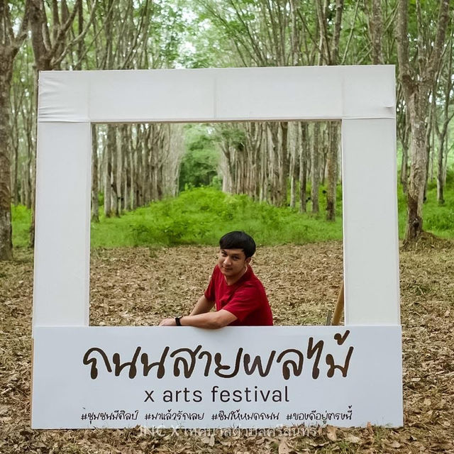 ถนนสายผลไม้ภูเก็ต