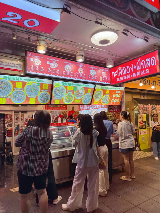 🔥【曼谷必食！朱拉隆功大學20銖神級生醃】