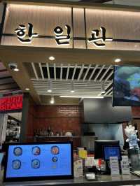 하남 스타필드, 한일관