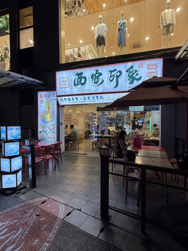 Hidden Gem in the Heartlands: Xi’an Impressions at AMK