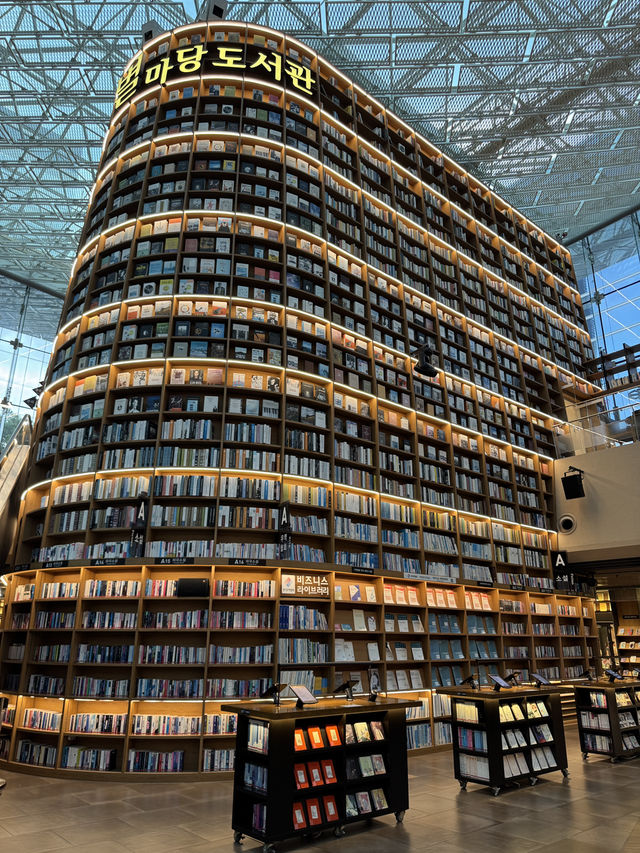 韓國首爾星空圖書館（韓劇：青春紀錄拍攝地點）