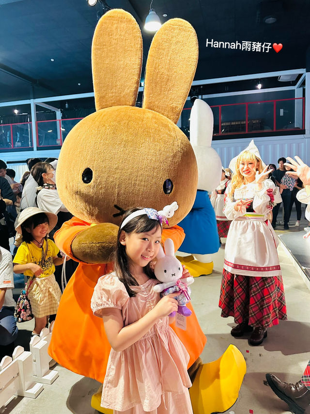 最新Miffy主題樂園