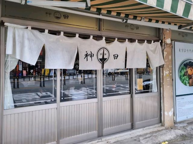 神田拉麵 釜山西面店