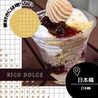 【東京/日本橋🇯🇵】栗好きにおすすめ🌰RICO DOLCE