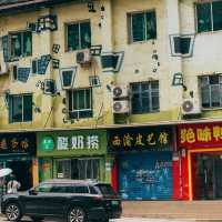 Huangzheng Street Community
