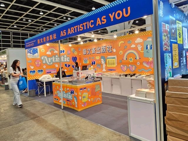 香港書展已經35週年喇！